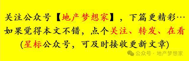 楼市：井喷了？球王会网站厦门(图4)